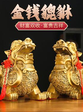 铜貔貅摆件一对黄铜貔恘皮丘家居客厅店铺大号金钱貔貅礼品办公室