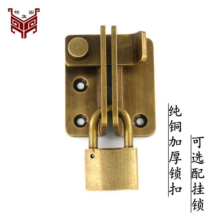 中式木门锁扣搭扣老式家用拉门锁插销纯铜门扣门栓锁鼻锁具挂锁