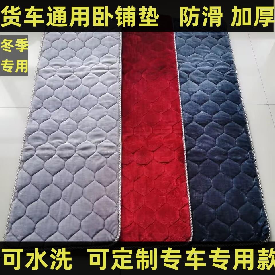 4米2轻卡货车改装卧铺床垫福田奥铃捷运速运CTS欧马可S3S1睡觉垫