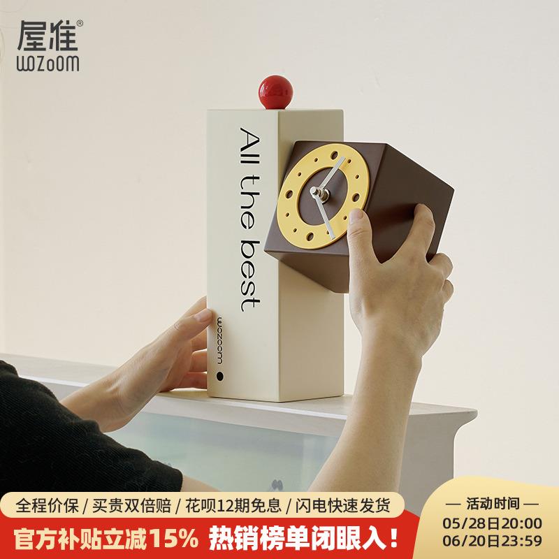 WOZOOM屋准客厅卧室可旋转座钟玄关入户高级感办公桌面摆件装饰品