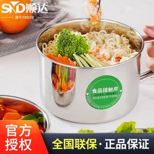 顺达食品接触304不锈钢饭盒三层快餐杯学生饭盒儿童快餐杯13-14CM