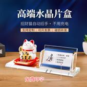 水晶名片盒定制商务办公室名片盒前台个性 摆件创意高档名片座刻文