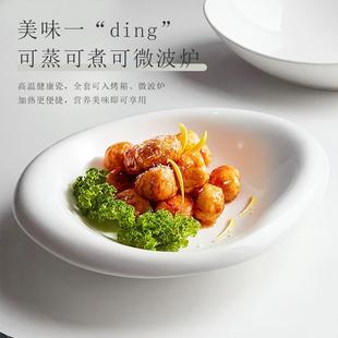盘子高级感深盘菜盘家用餐盘甜品盘白色沙拉碗汤盘陶瓷餐具 好看