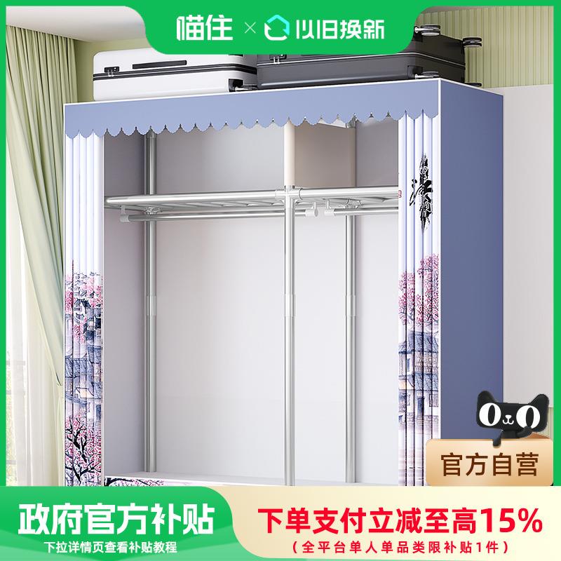 索尔诺衣柜新款简易布衣柜出租房用家用卧室收纳组装衣橱867