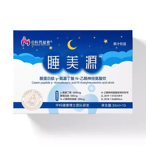 中科每益君东来睡美源伽马氨基丁酸睡眠轻松晚安燕窝酸γ氨基丁酸