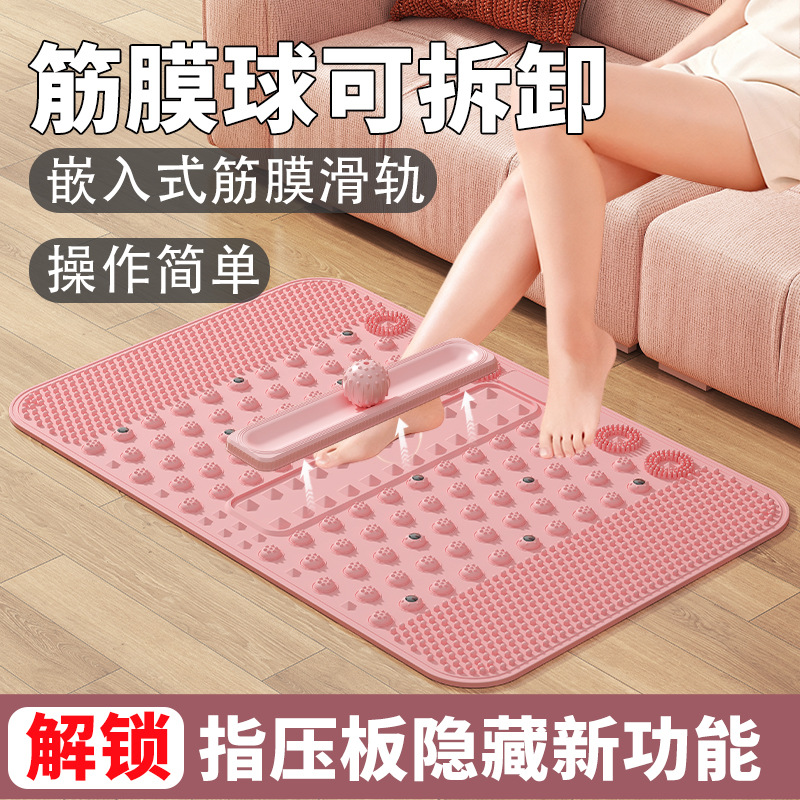 【仙冬妮】升级款TPE软硅胶指压板疏通经络按脚神器足底按摩垫