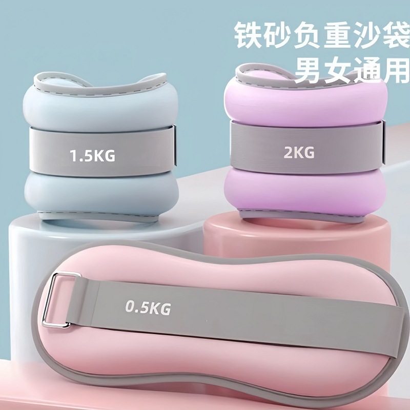 男士女士绑腿负重小型沙袋锻炼舞蹈跑步力量训练脚踝隐形手腕沙包