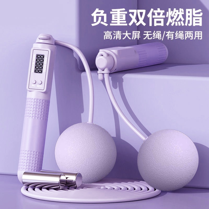 无绳跳绳男女通风用专用计数减肥