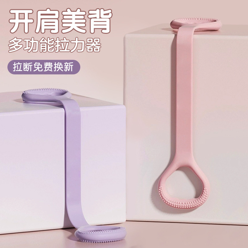 拉力器运动健身瑜伽弹力带