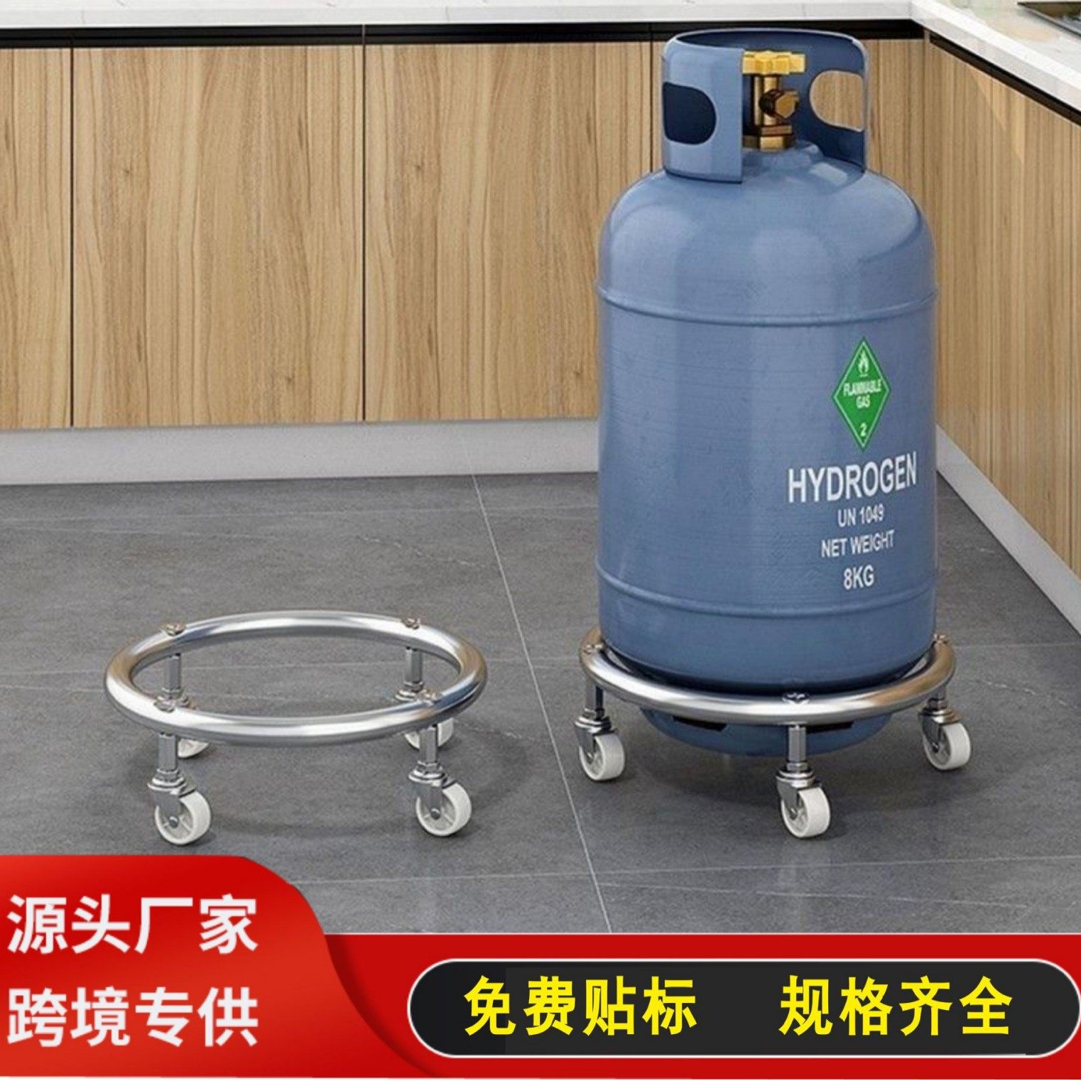 特厚带刹车万向轮移动汽瓶底座滑轮煤气罐支架煤气瓶移动托盘托架