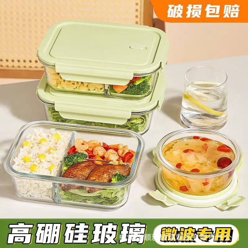 微波炉加热玻璃饭盒 高硼硅玻璃保鲜碗 耐热玻璃保鲜盒方形保鲜盒