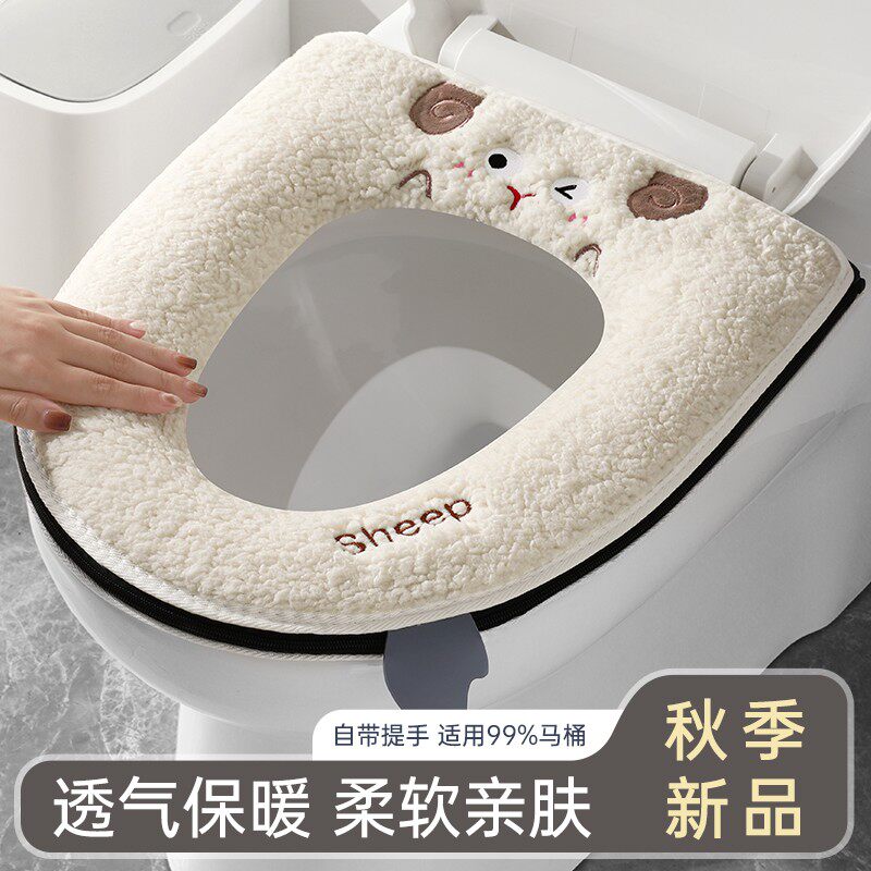 马桶垫秋冬季家用保暖毛绒加厚通用坐便垫拉链式亲肤坐便套可水洗
