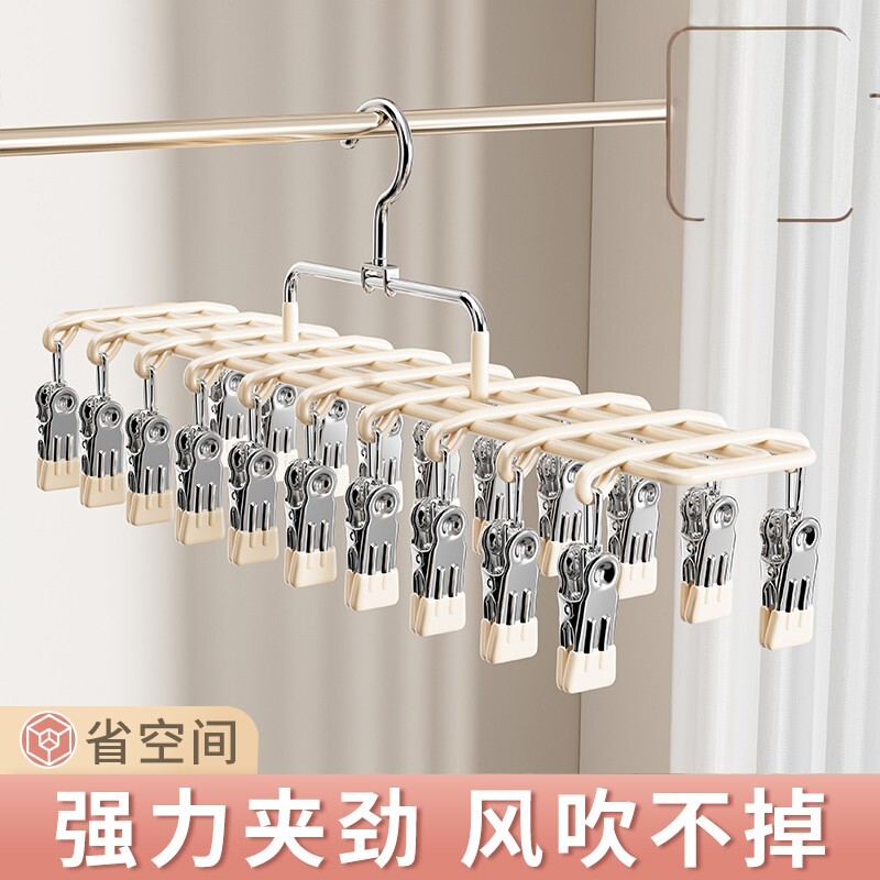 金属防滑多夹子婴儿晾衣架