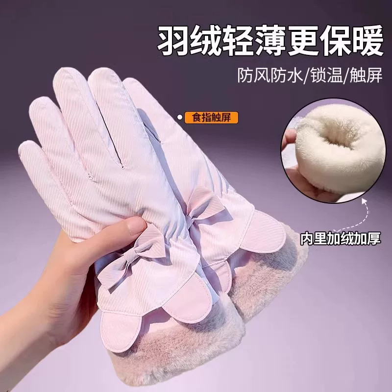 冬季加绒兔子耳朵触屏骑行手套女