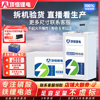 顶恒电动车锂电池磷酸铁锂电池48V60V72V两轮专用三轮电瓶车定制