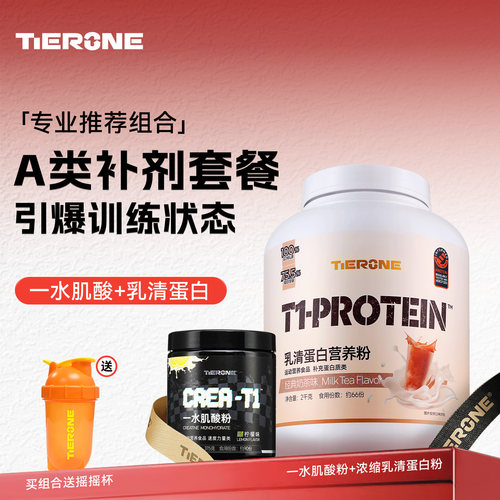 高蛋白欧洲进口高品质乳源