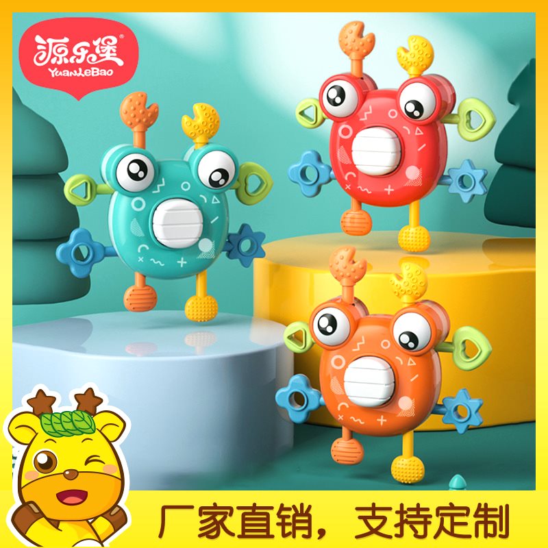 跨境婴幼儿手指推推乐趣味旋转螃蟹洗澡戏水抓摇铃握锻炼早教玩具