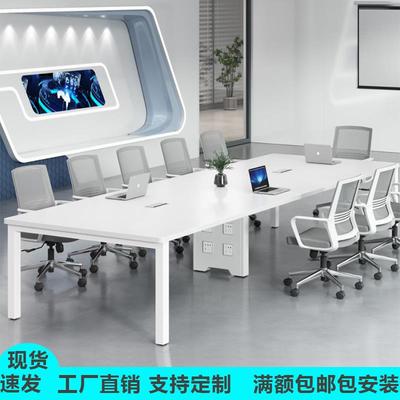 白色大型会议桌长桌简约现代培训洽谈桌长条职员办公桌椅组合家具