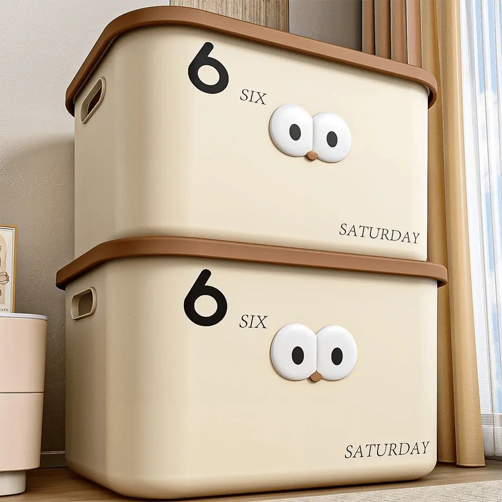 【巨无霸两个装】星优卡通家用收纳箱大容量加厚储物儿童整理收纳