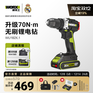 威克士70牛无刷电钻WU182X手电钻锂电池电转手电钻手枪钻电动工具