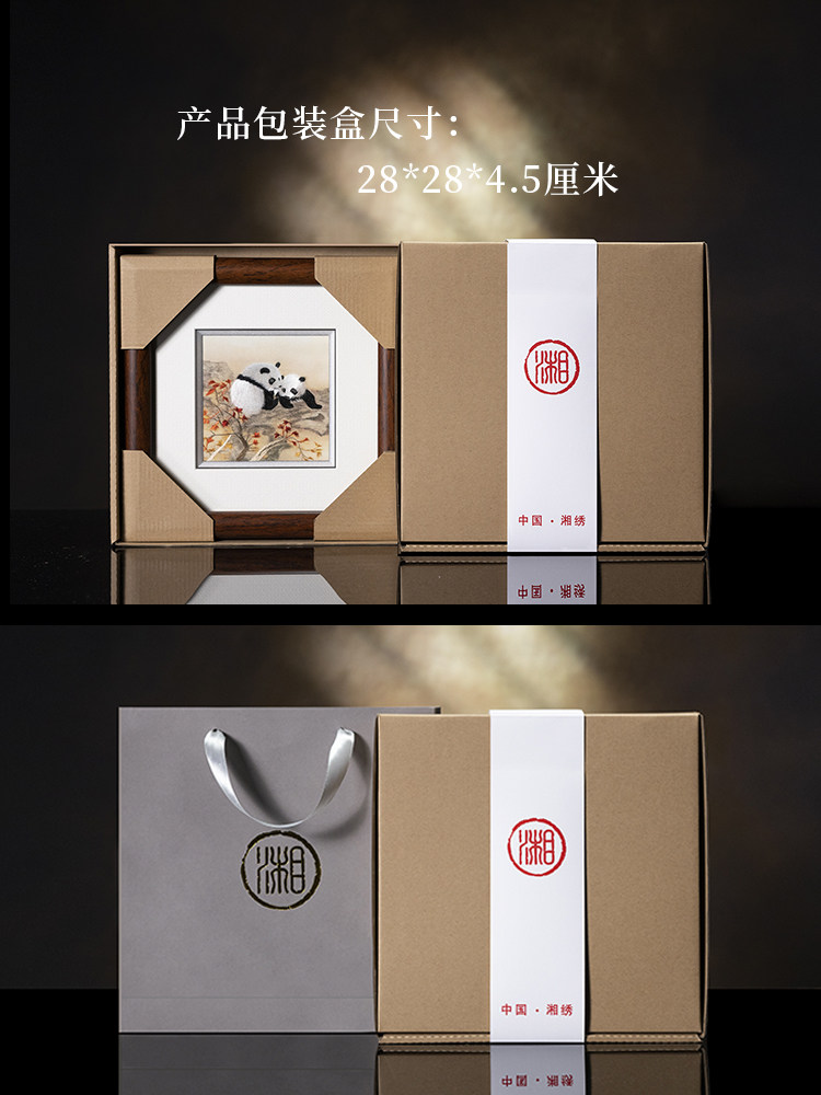 湘传礼湘绣纯手工刺绣送老师礼物茶室床头小挂画新中国风老外礼品