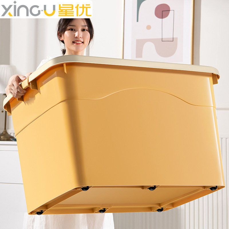 加厚塑料收纳箱带滑轮换季衣物整理箱学生宿舍装书储物箱家居收纳