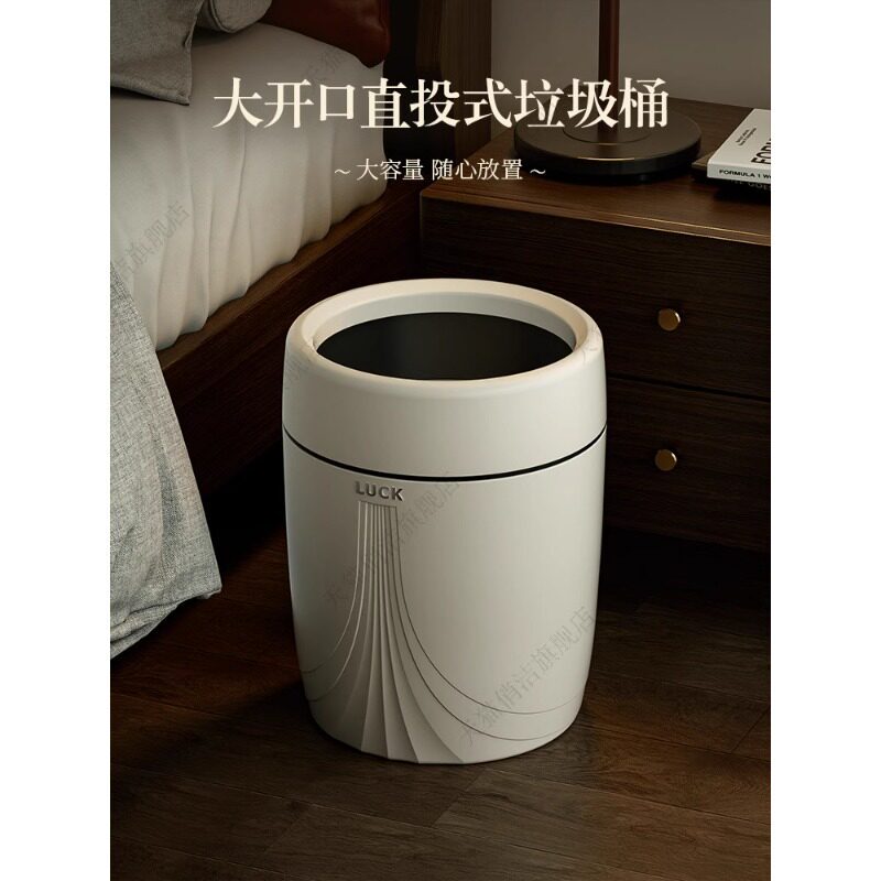 高颜值垃圾桶家用客厅废纸篓奶油风大号无盖卫生桶双层压圈垃圾筒