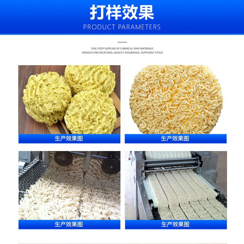 方便面设备 小型方便面生产线 源头工厂现货供应 可优机械