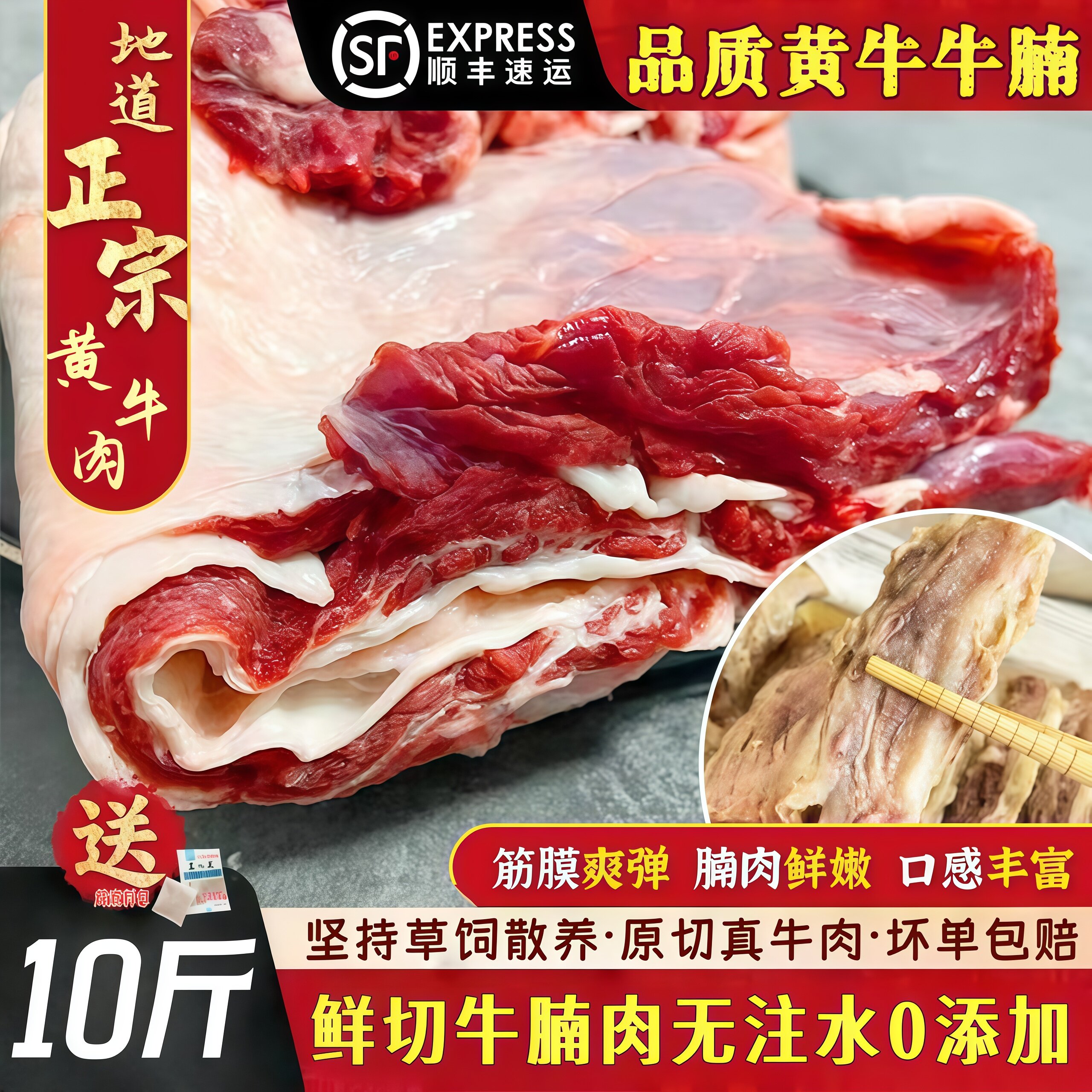 A10斤内蒙原切牛腩肉护心肉非崩沙牛腩多筋非牛肋条散养黄牛农家