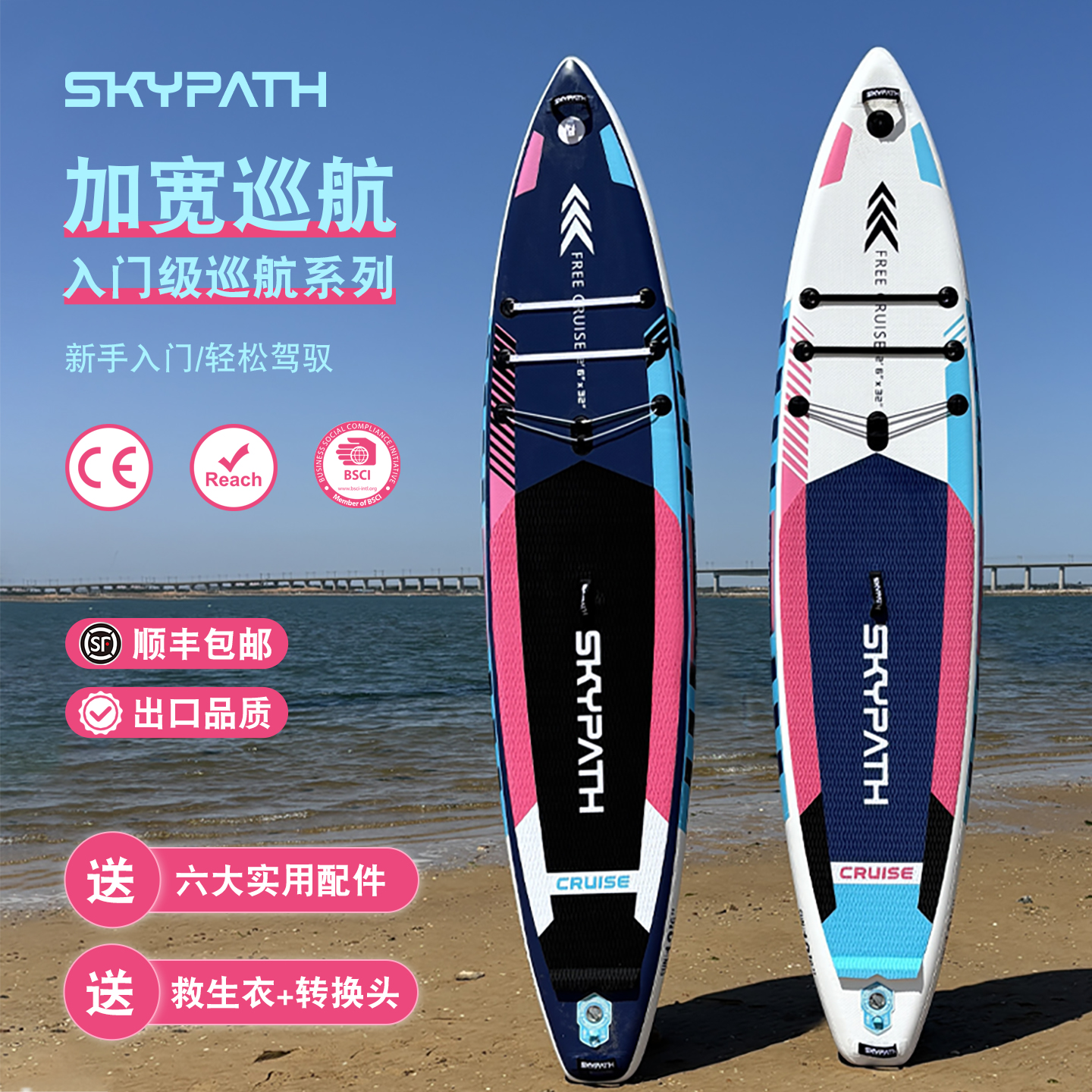 WBROBE桨板巡航浆板船鱼冲浪板成人充气水上滑板划水板海上路亚钓