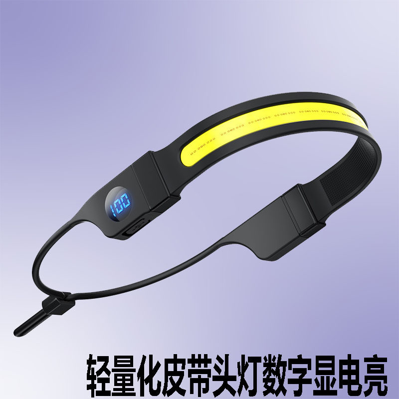 跨境新款TYPE-C充电防水数显电量夜跑步头戴灯户外登山露营头灯