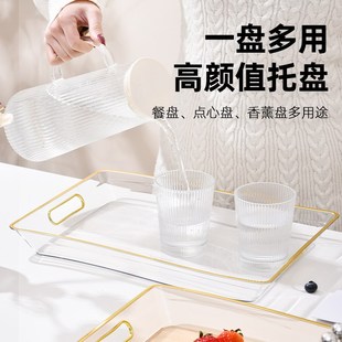 水果托盘轻奢高档托盘 茶盘托盘长方形家用客厅放水杯茶盘2024新款
