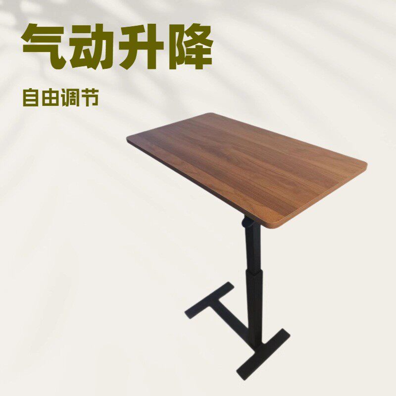 拉车套罩床边桌可移动升降电脑桌客厅沙发边几叠桌书桌家用卧室床