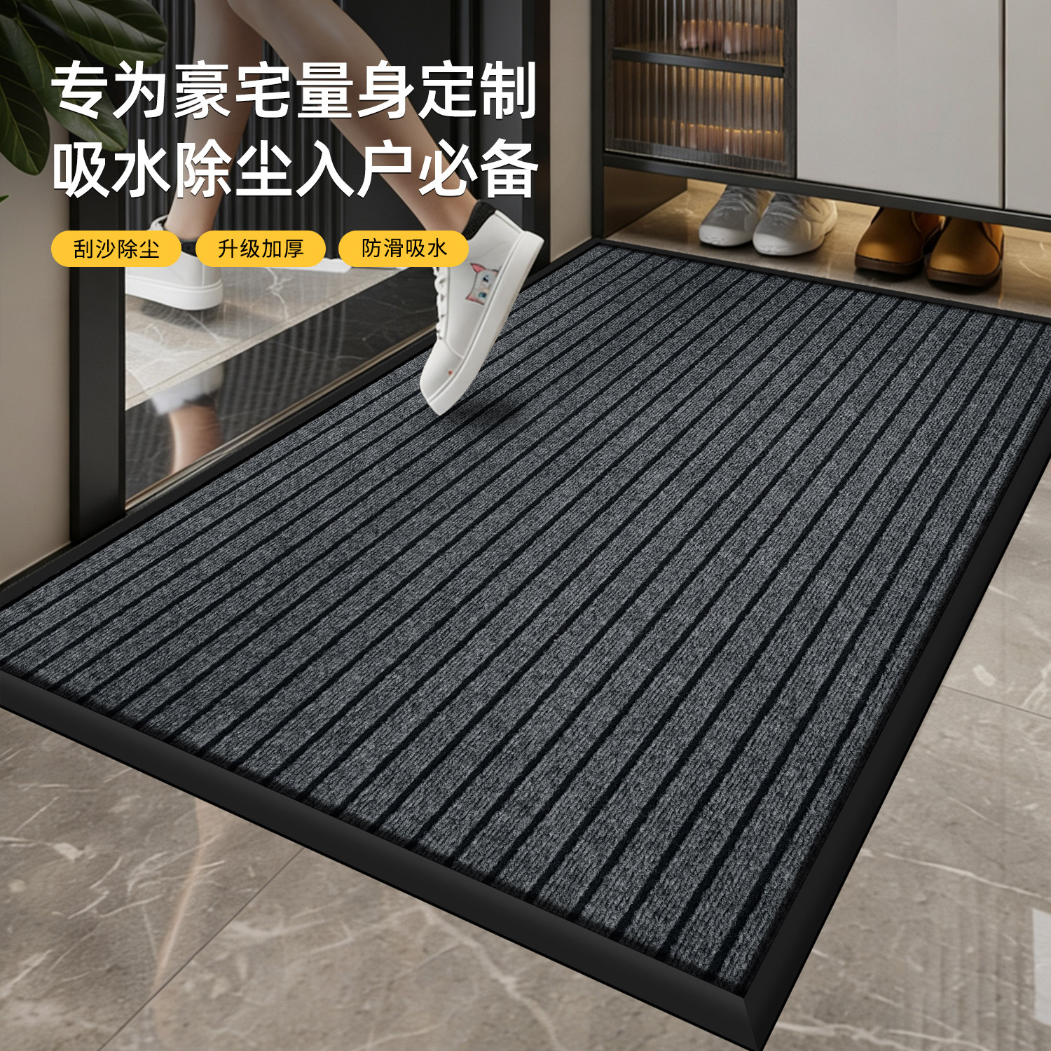进门地毯入户门垫玄关脚垫大门吸水厨房家用防滑地垫2026新款垫子