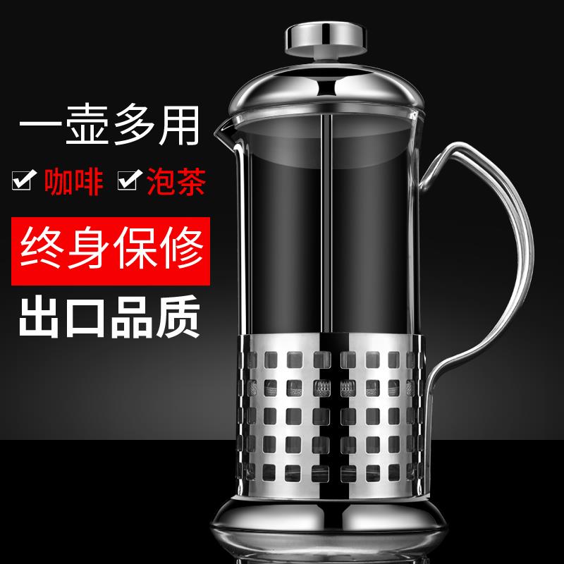 法压壶咖啡壶手冲套装咖啡过滤器家用法式滤压壶冲泡壶器具过滤杯