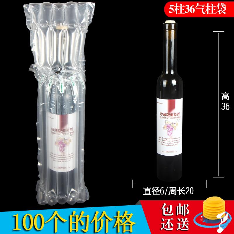 5柱36高气柱袋气柱卷材充气包装袋防震缓冲袋气泡柱非自粘膜