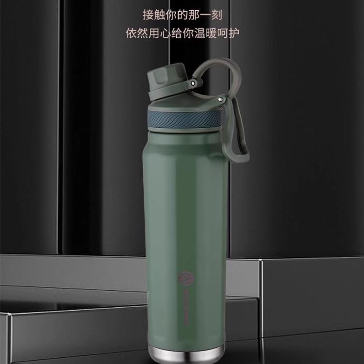 美国艾美龙阿拉斯加Ⅲ运动杯保温杯750mL学生军训便携式水杯子
