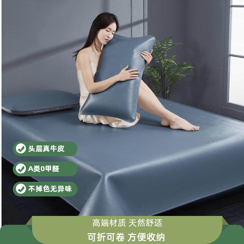 彩色牛皮席水牛皮凉席天然头层牛皮席彩席1.8米三件套真皮床垫套,床上用品,牛皮席,淘宝优惠券,粉丝福利购,淘宝优惠卷