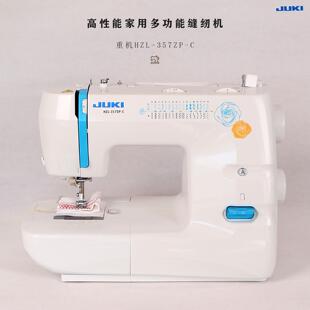 JUKI重机多功能电动缝纫机 可吃厚布料台式锁边缝纫机 蓝色套装