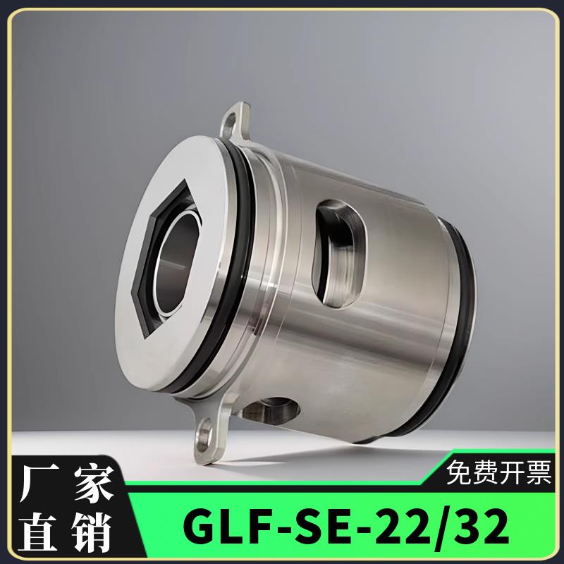 格兰富机械密封GLF-SE-22/32格兰富水泵SEV.80.80.22水封轴封配件