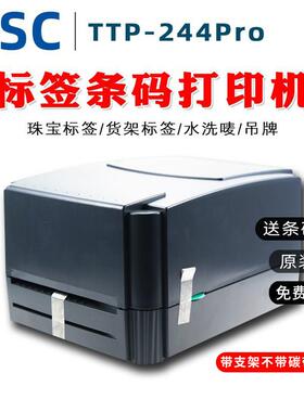 TSC ttp-244 342proTE344 T-4503E 标签不干胶服饰标签条码列印机