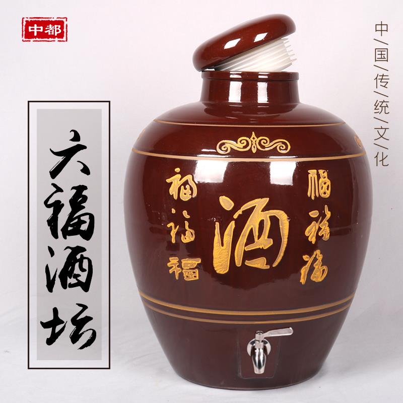 土陶罐小酒壶酒坛子陶瓷埋土藏酒坛密封窖藏老式家用小口酒瓶子