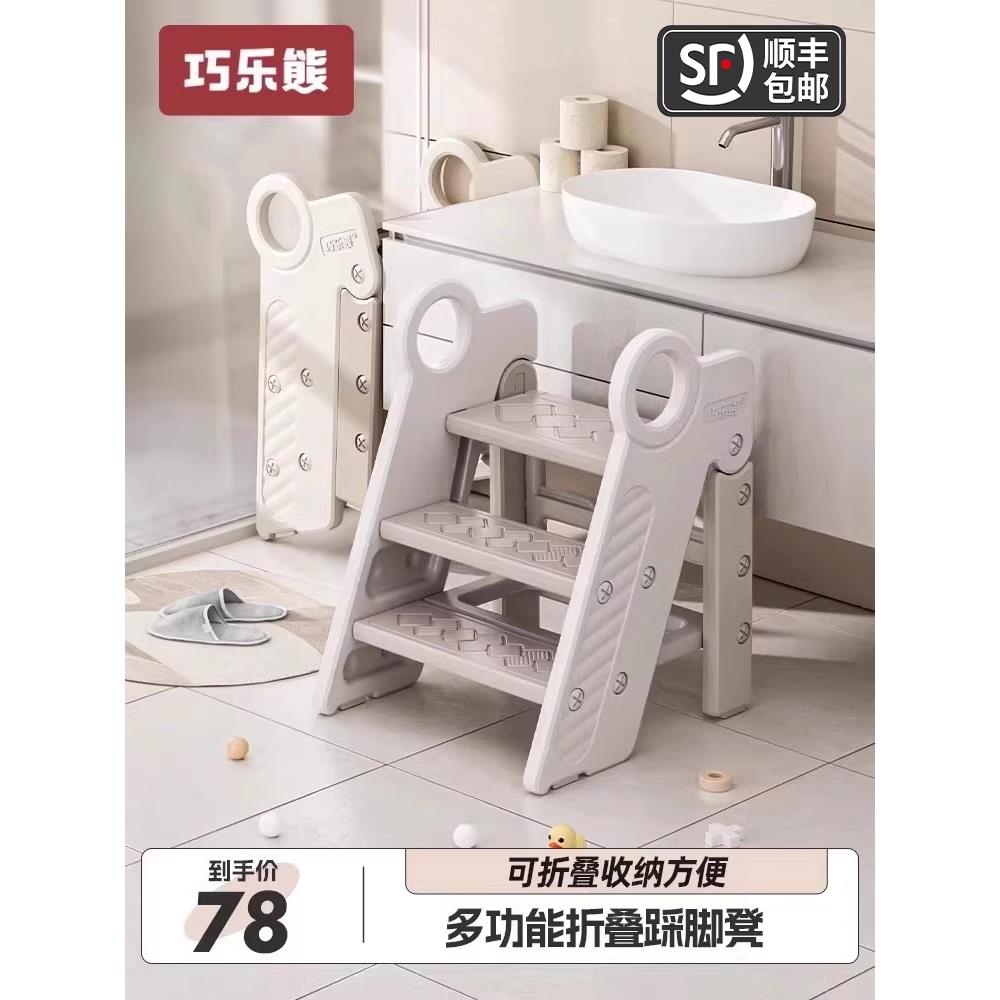 儿童踩脚凳洗手台脚蹬宝宝脚踏垫脚凳洗漱台阶增高踩凳刷牙防滑梯