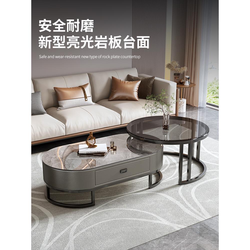 轻奢岩板茶几客厅家用简约现代小桌子网红小户型组合新款圆形茶几