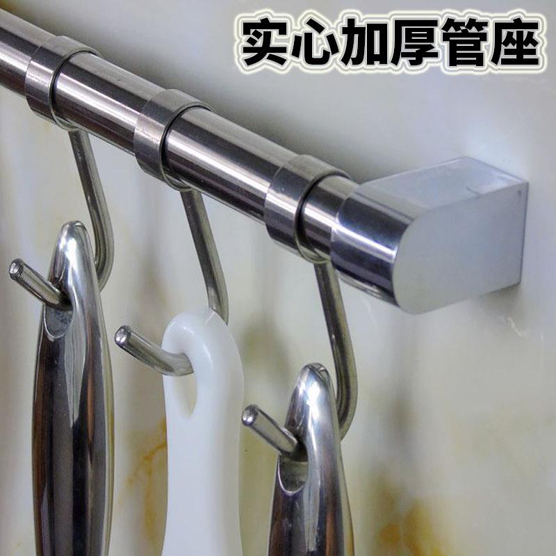定制加厚加高304不锈钢厨房挂杆挂钩厨具挂架置物架19管收纳杆座