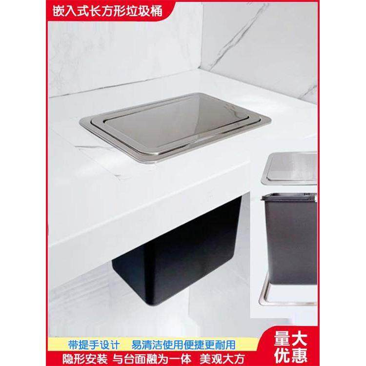 不锈钢台面嵌入式垃圾桶圆形厨房隐藏清洁桶洗手间方形三件套翻盖,家装主材,厨用垃圾桶,淘宝优惠券,粉丝福利购,淘宝优惠卷