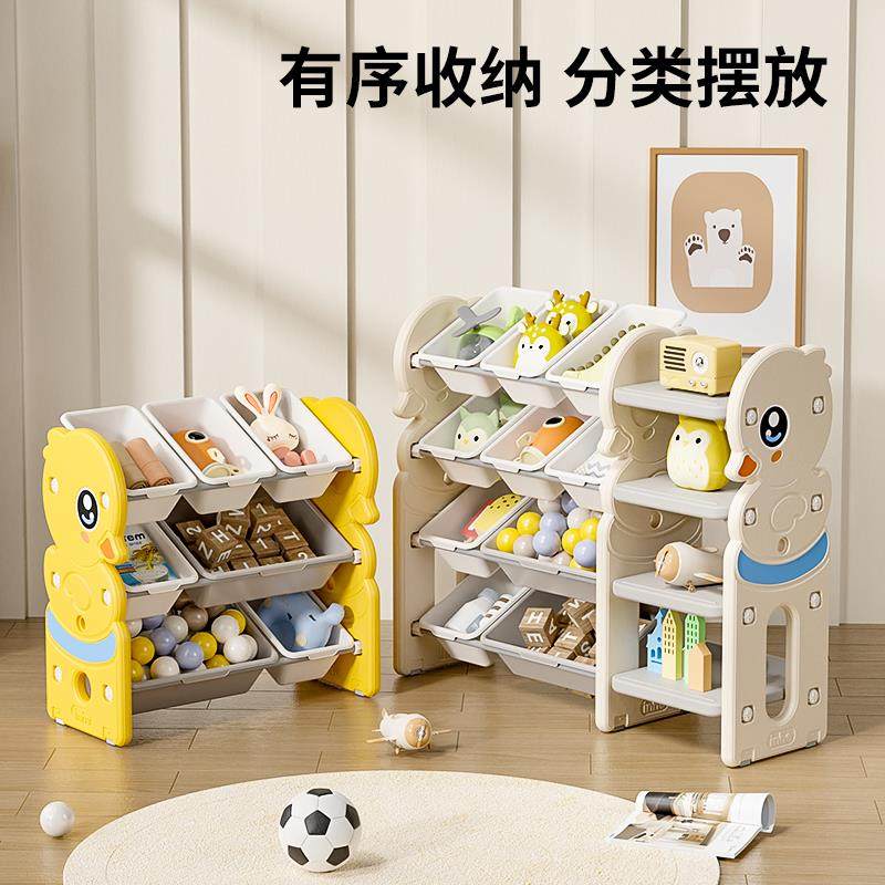 英禾儿童玩具收纳架宝宝家用置物架多层分类整理箱储物柜萌鸭架子,住宅家具,儿童储物架/收纳架,淘宝优惠券,粉丝福利购,淘宝优惠卷