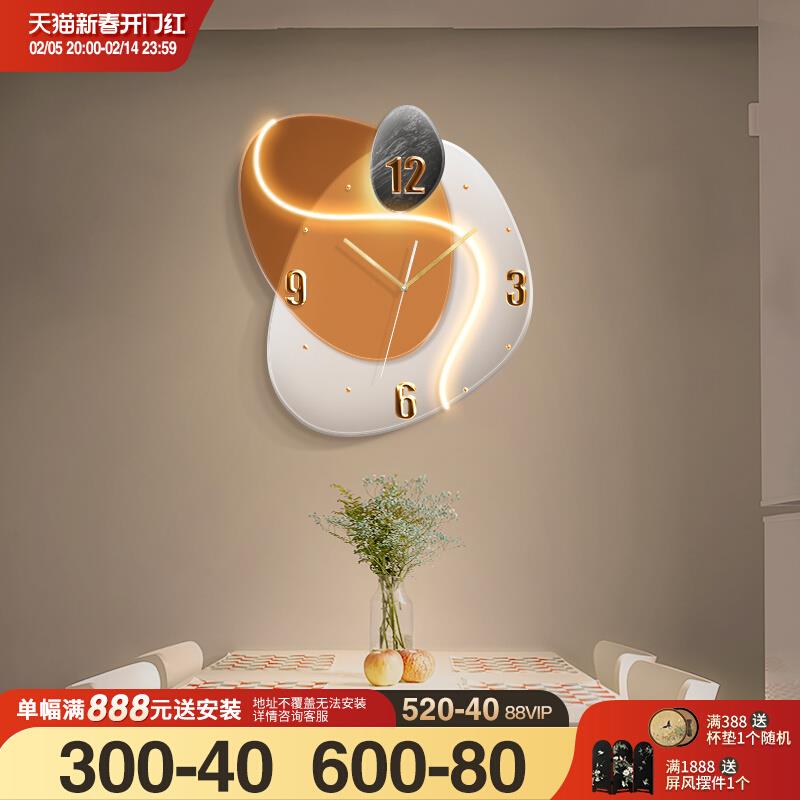 时来运转餐厅装饰画客厅钟表挂画现代简约餐桌挂钟创意时钟壁灯