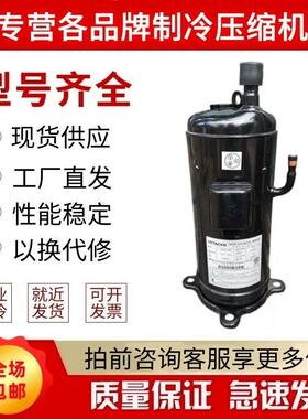 全新E655DH-65D2YG E655DHD E656DHD E605DH 6匹变频压缩机