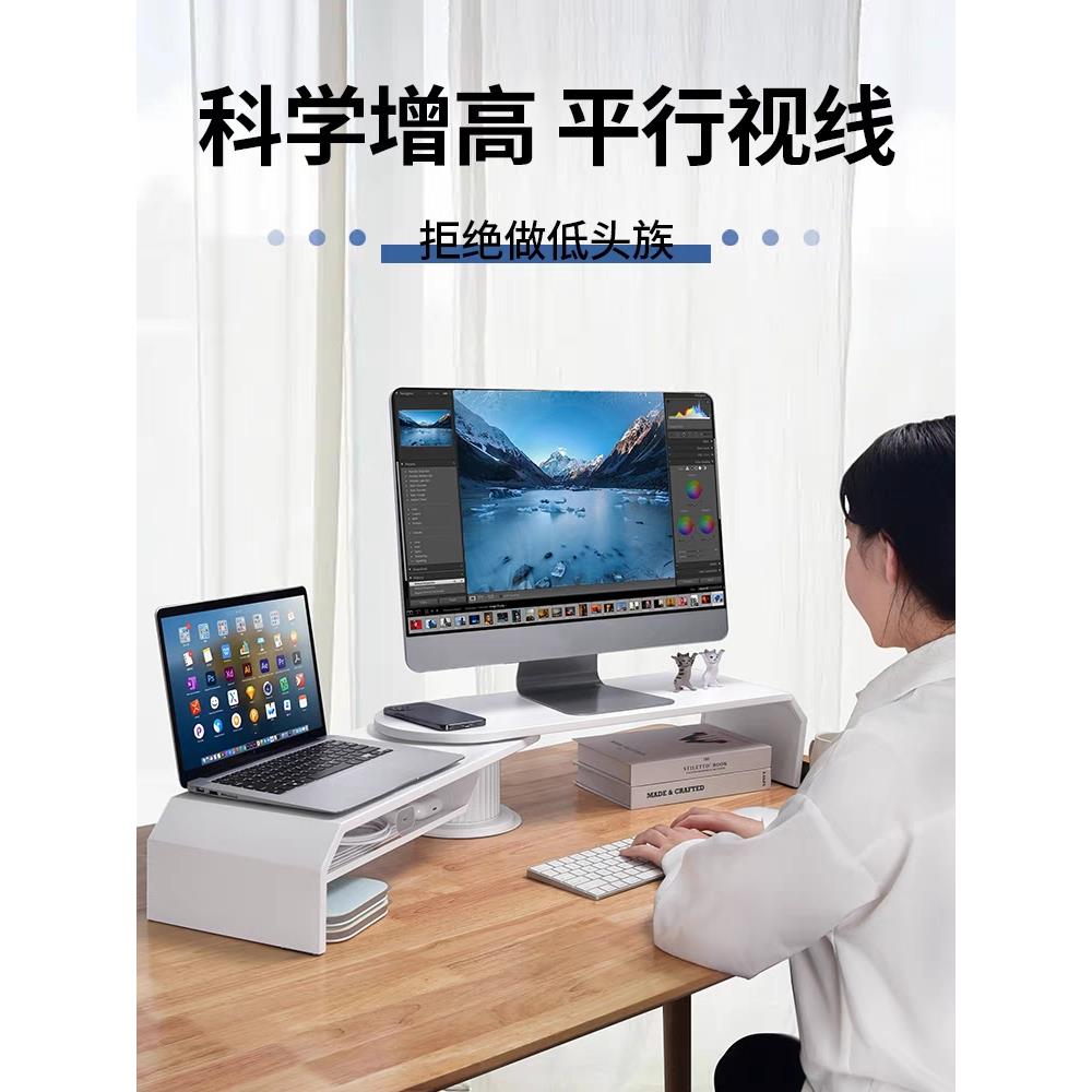 双屏显示器增高架桌面收纳台式电脑屏幕置物架子多功能笔记本支架